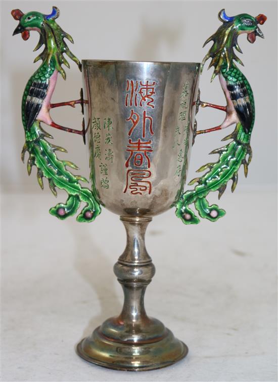 A Chinese silver and enamel vase, early 20th century, 20.2cm